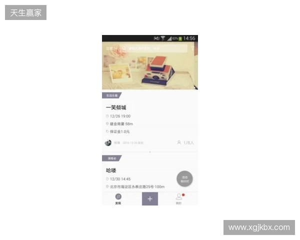 想在无畏契约快速上分?这五款陪玩App值得你试试