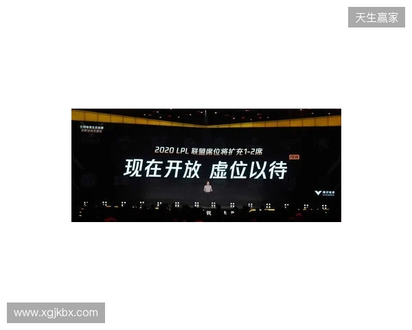 “竞”相绽放,朝你而来 2025年来赢电竞周圆满落幕